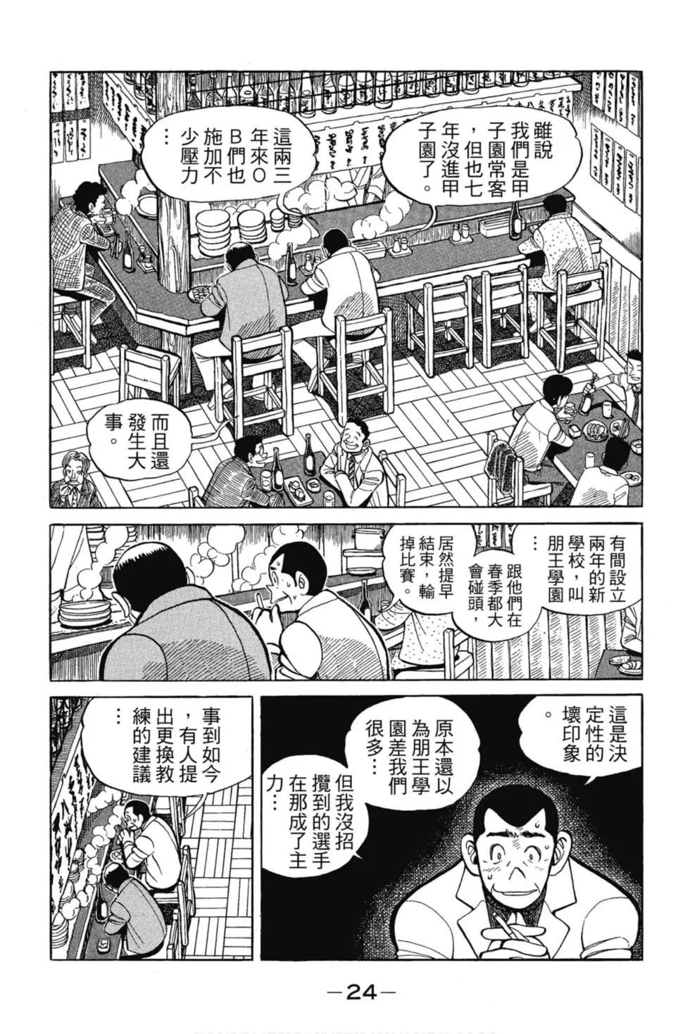 第12卷22