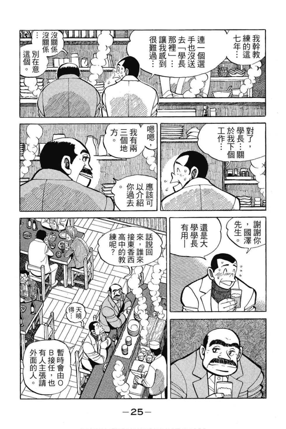 第12卷23
