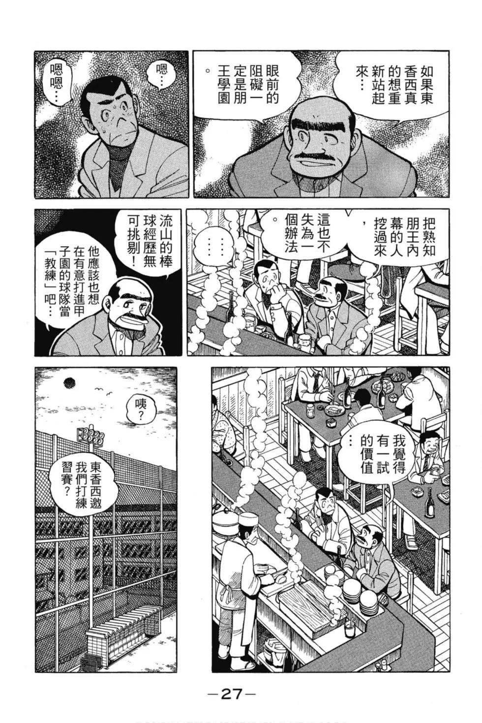 第12卷25