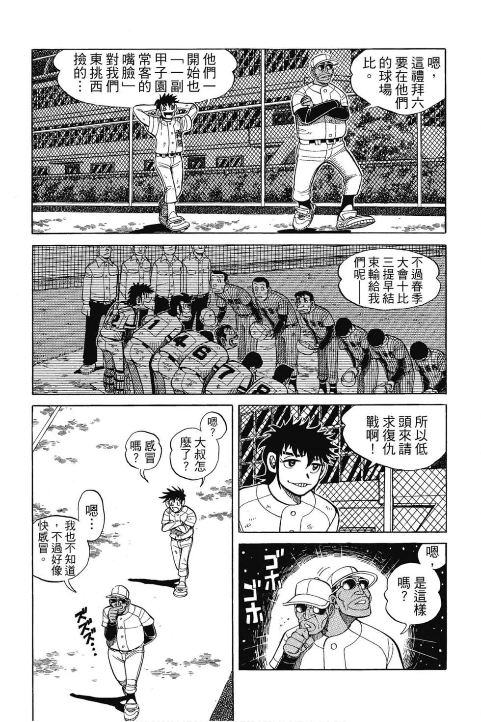第12卷26