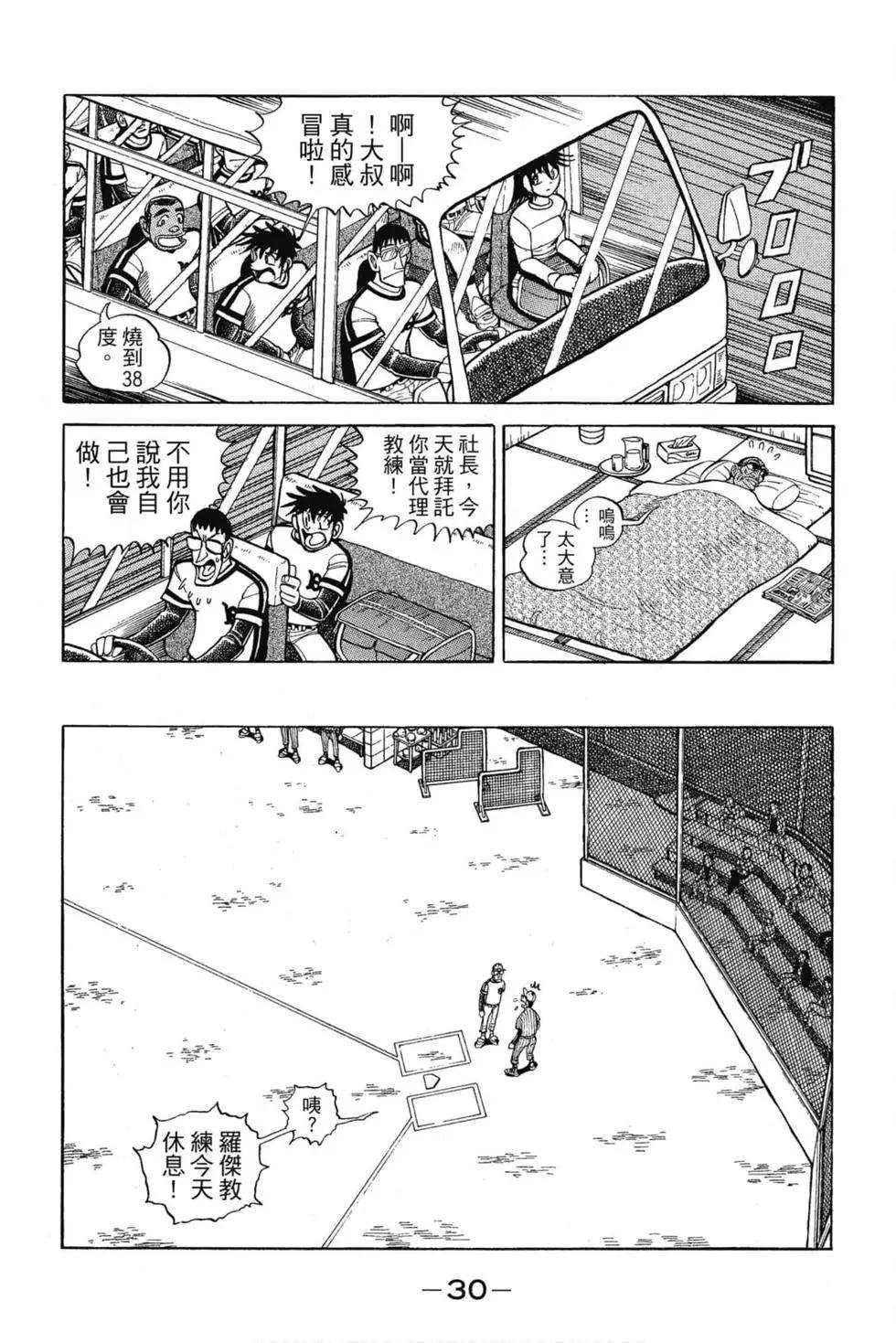 第12卷28