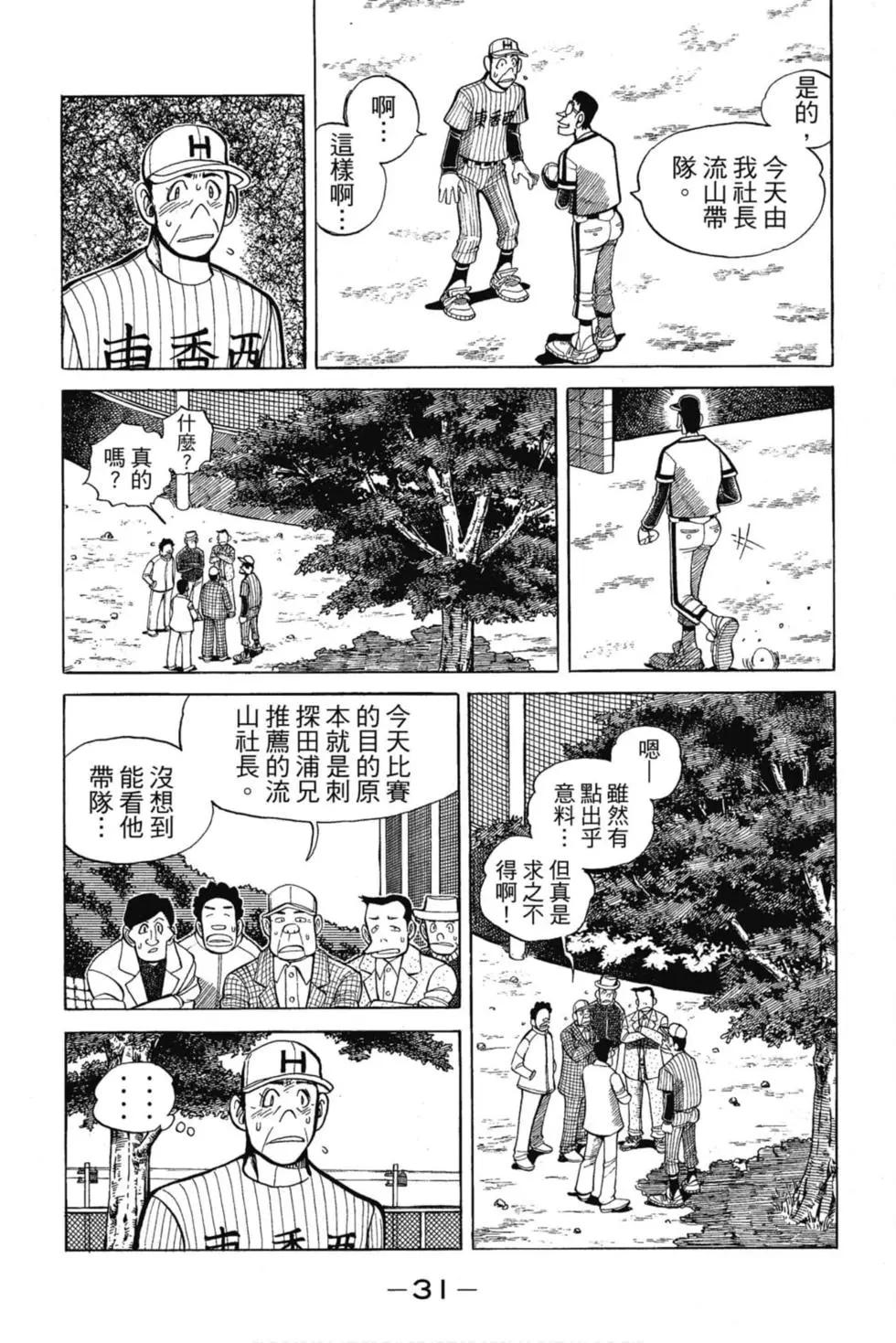 第12卷29