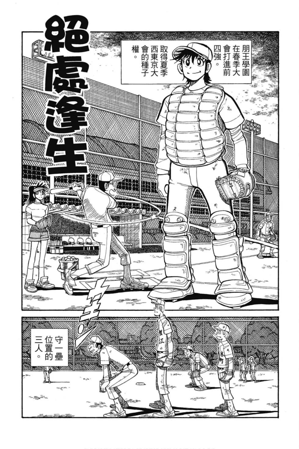 第12卷3