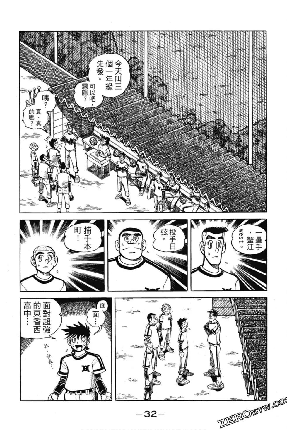 第12卷30