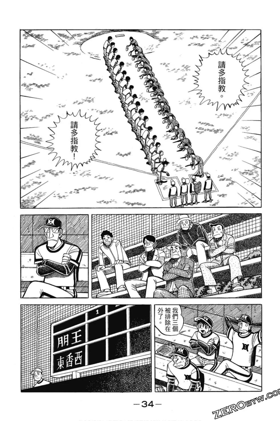 第12卷32