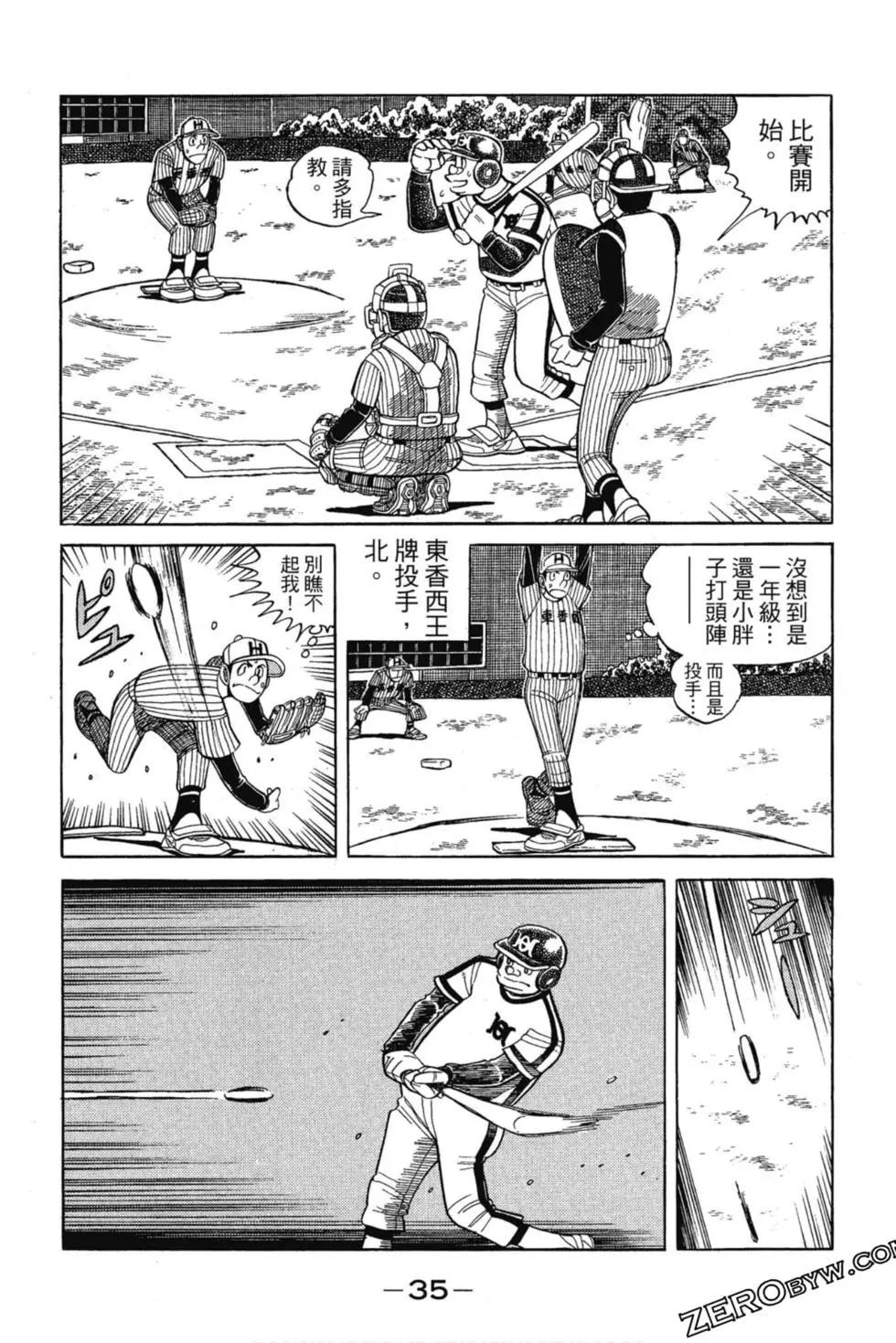 第12卷33