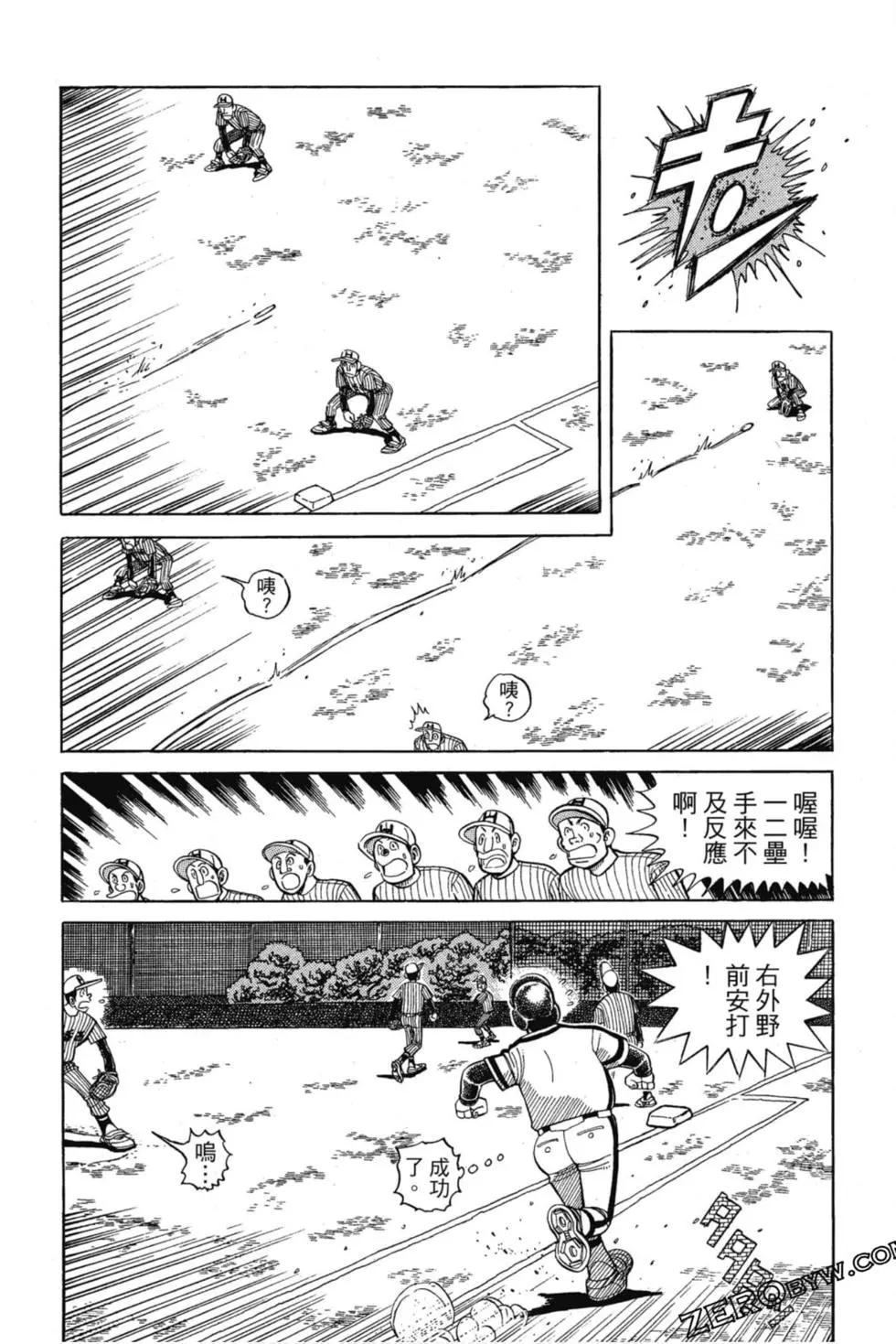 第12卷34