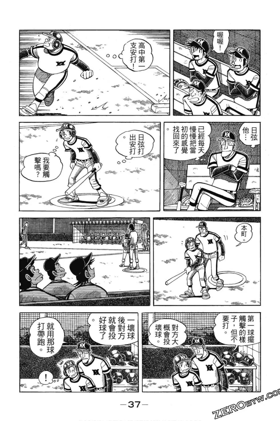 第12卷35