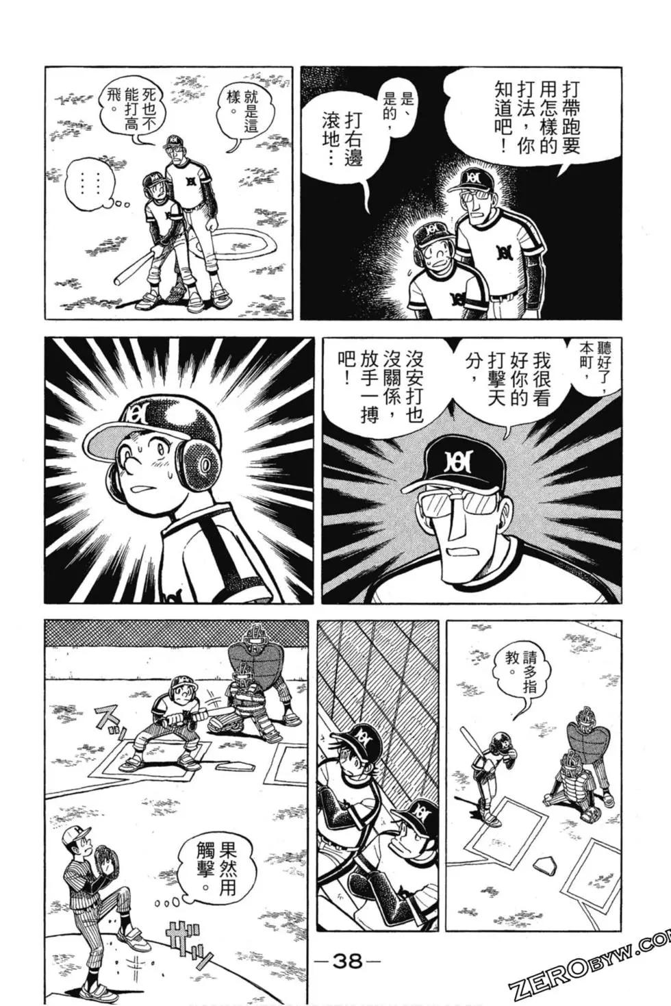 第12卷36