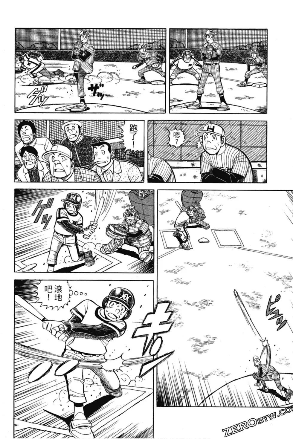 第12卷38