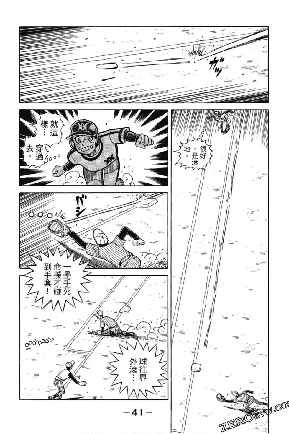 第12卷39
