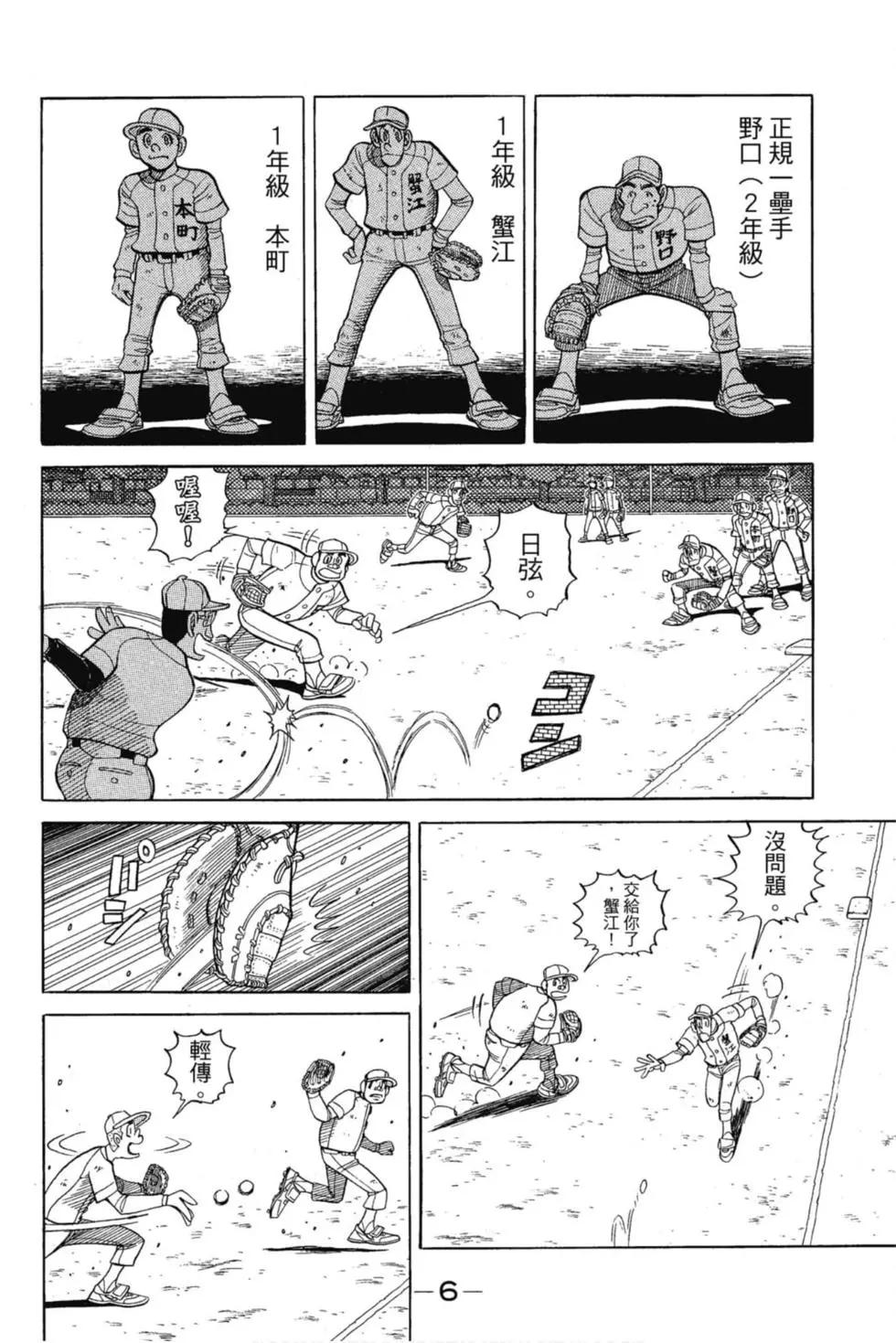 第12卷4