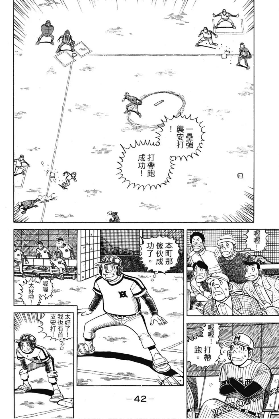 第12卷40