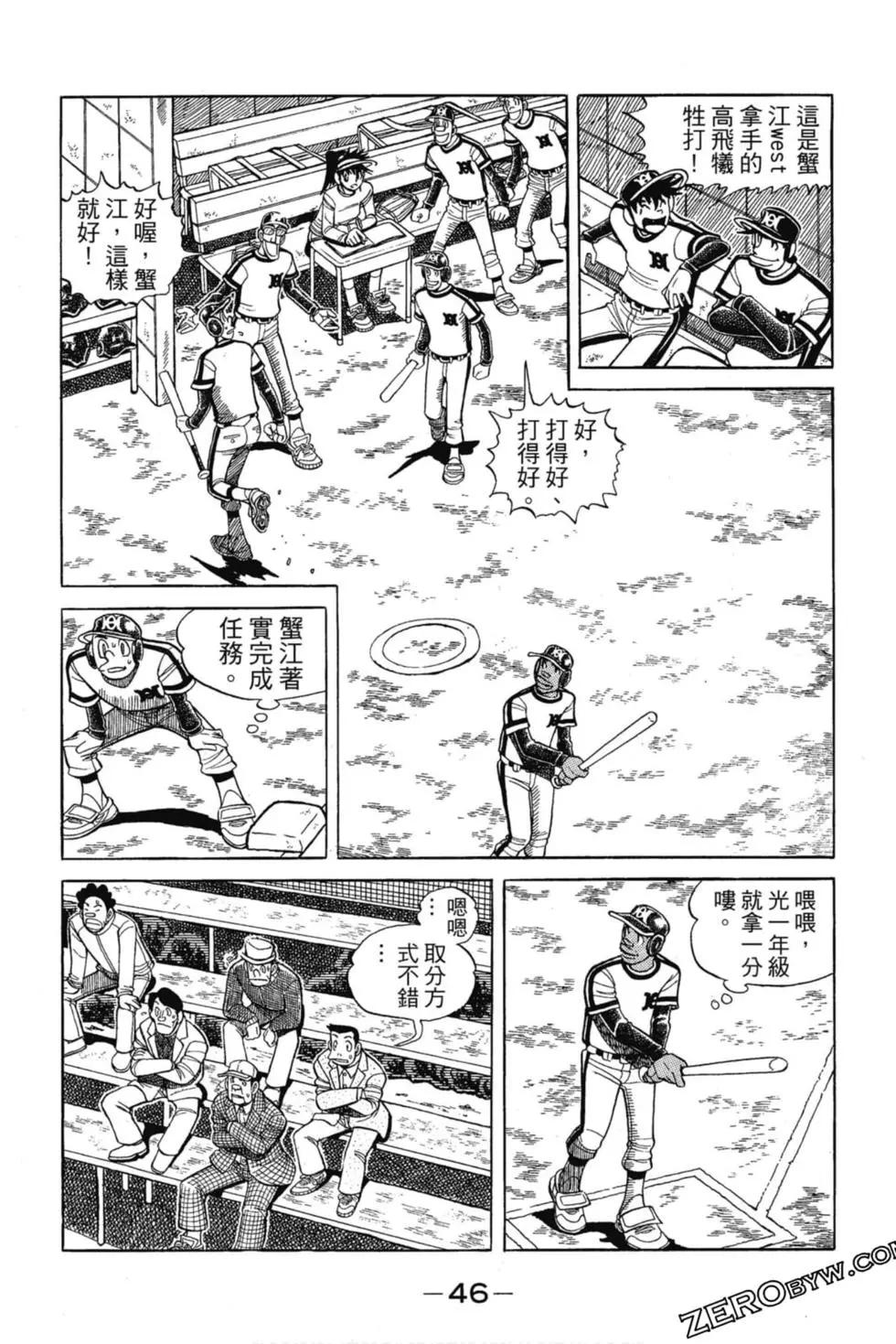 第12卷44