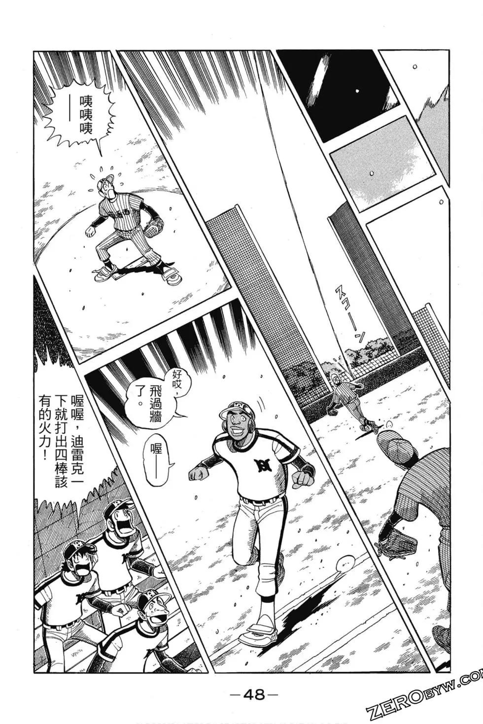 第12卷46