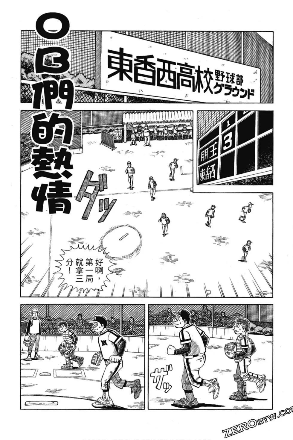 第12卷48