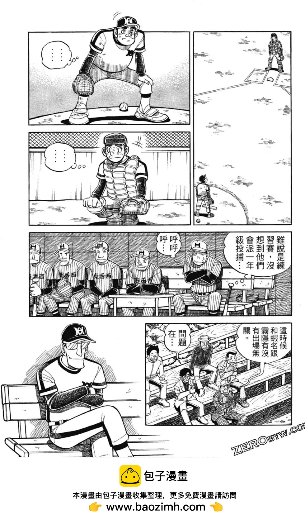 第12卷49