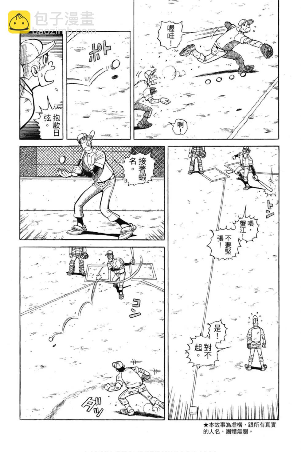 第12卷5