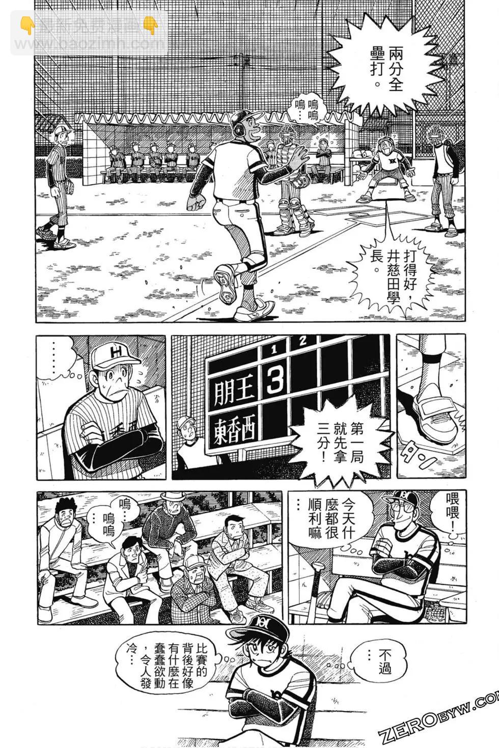 第12卷51