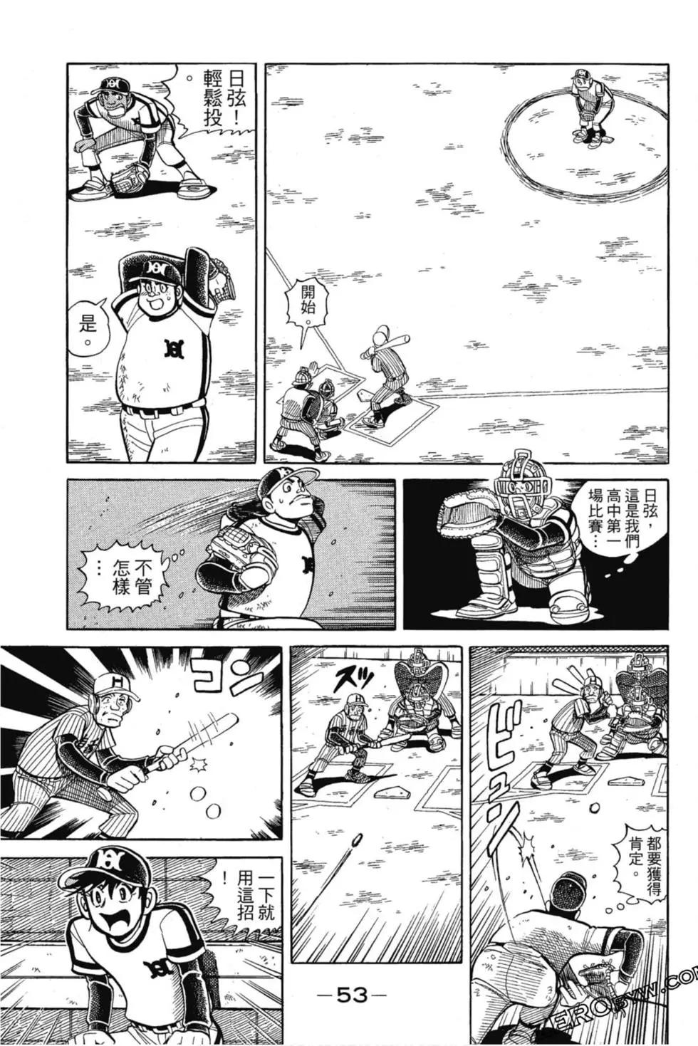 第12卷55