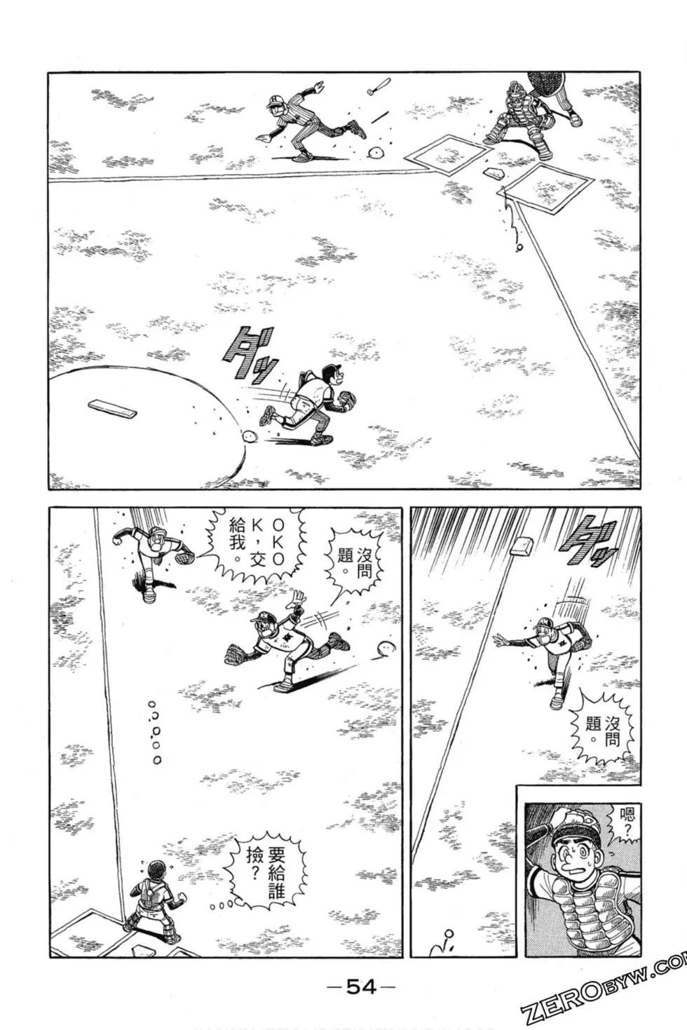 第12卷56