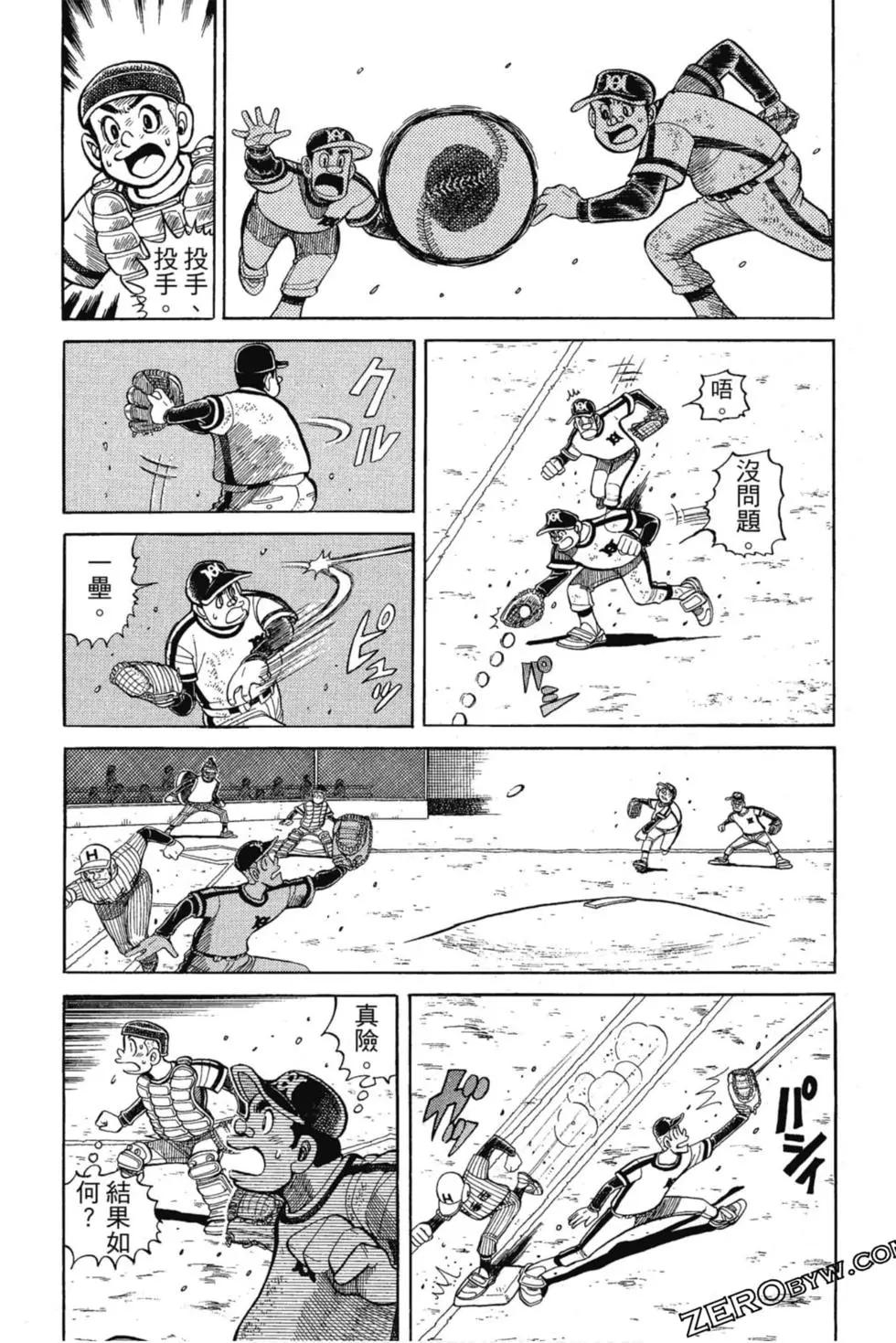 第12卷57