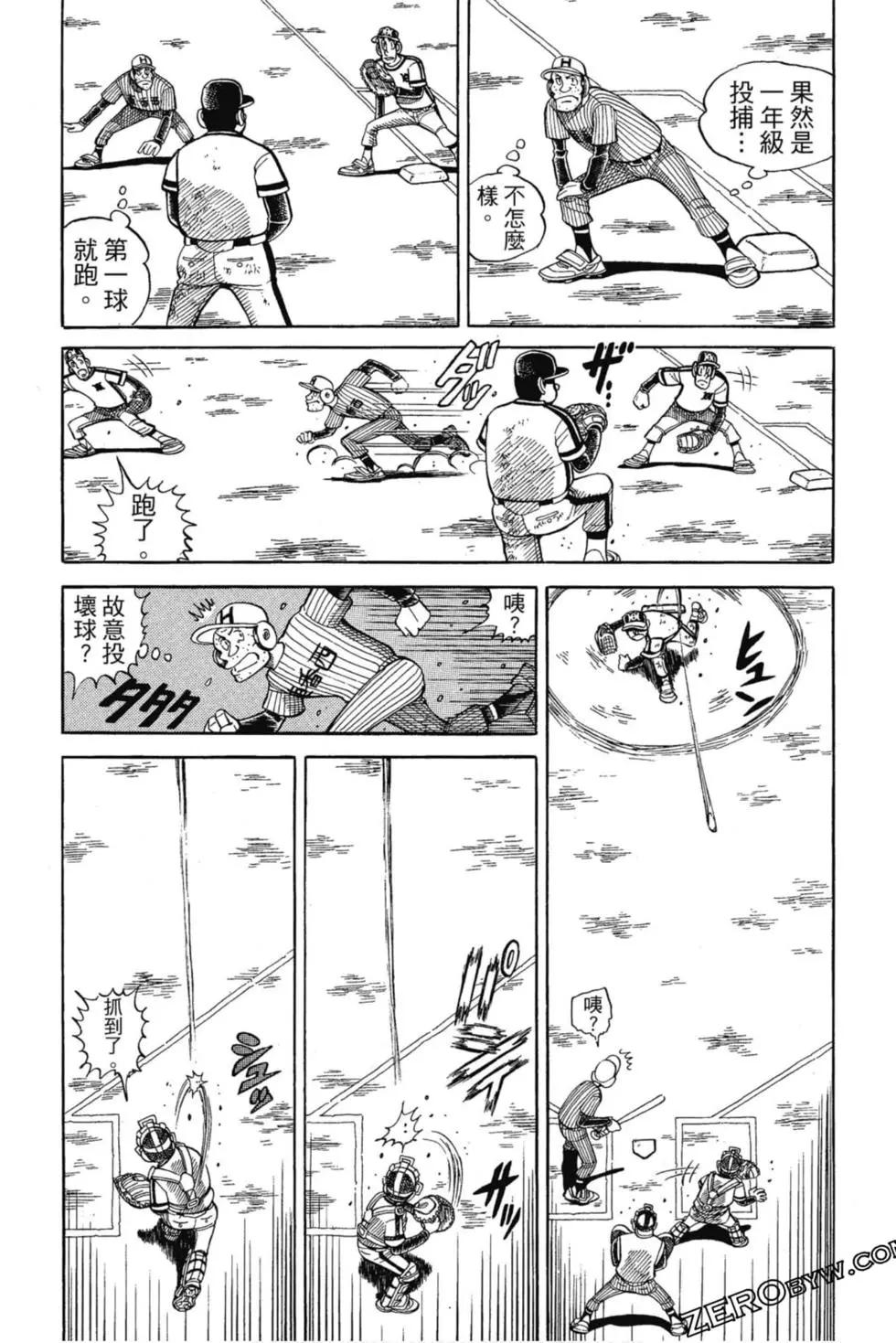 第12卷59