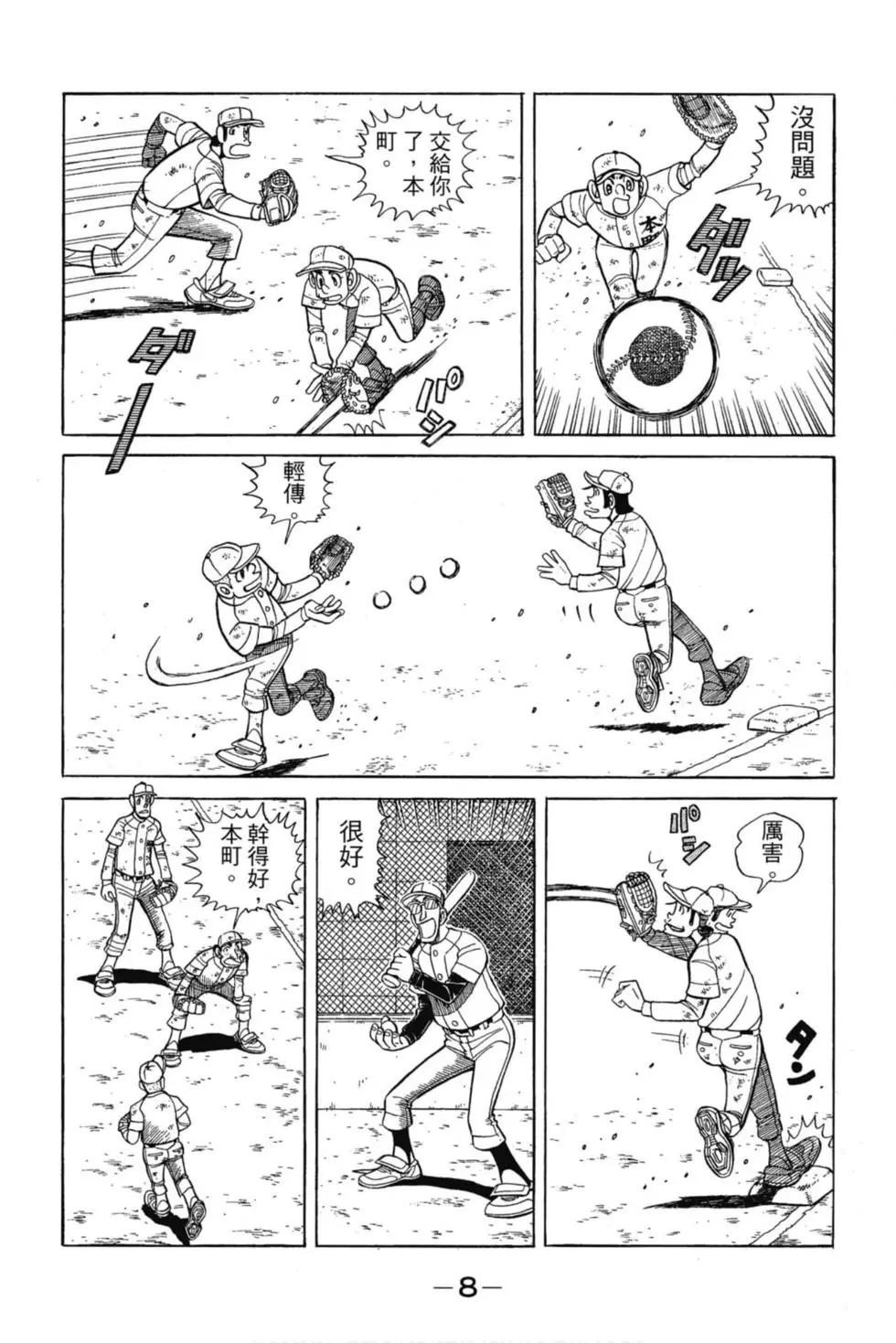 第12卷6