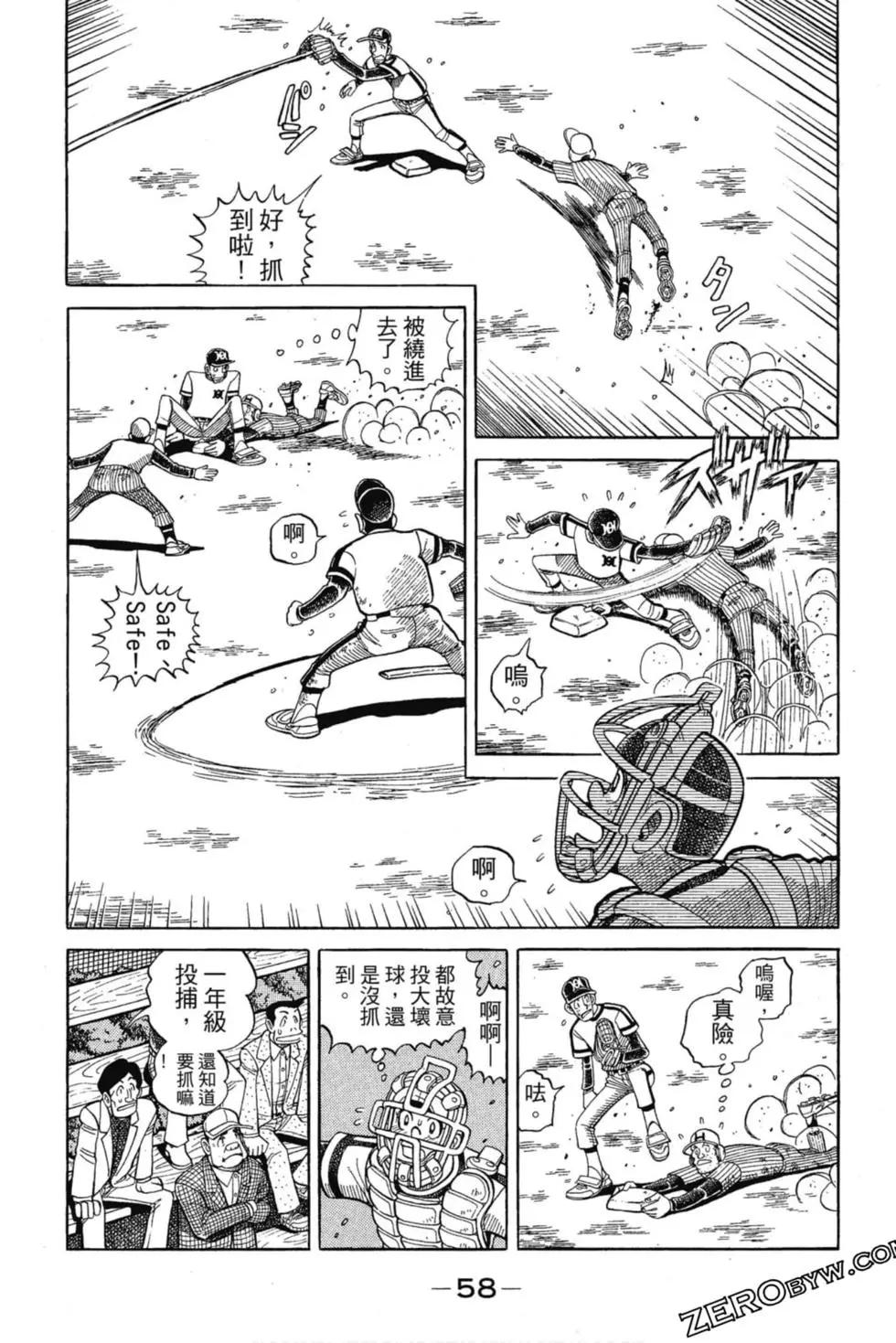 第12卷60