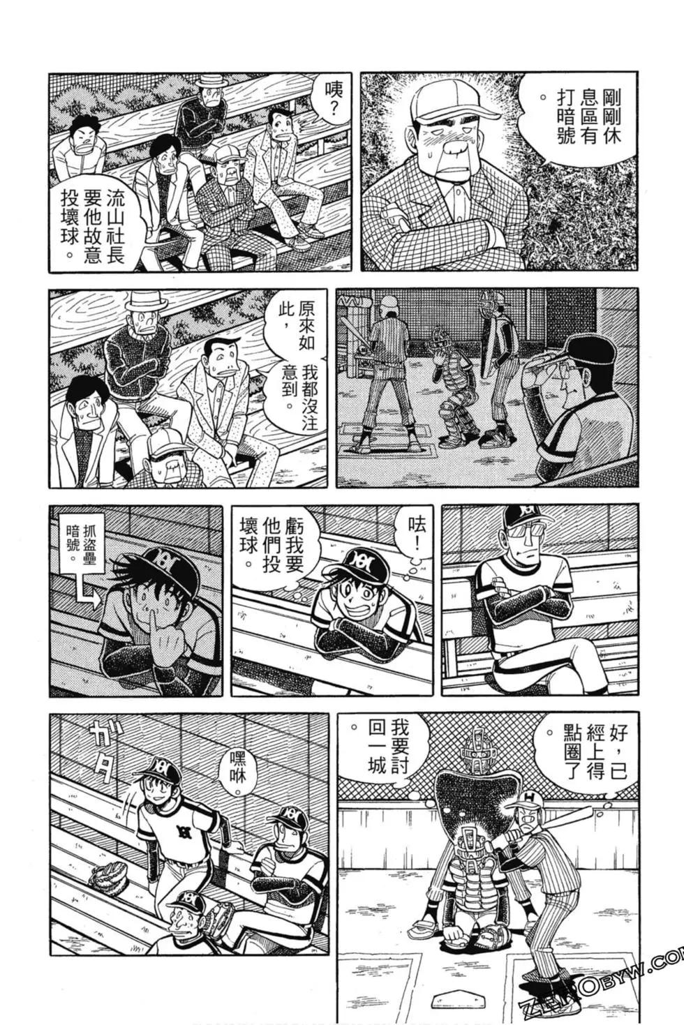 第12卷61