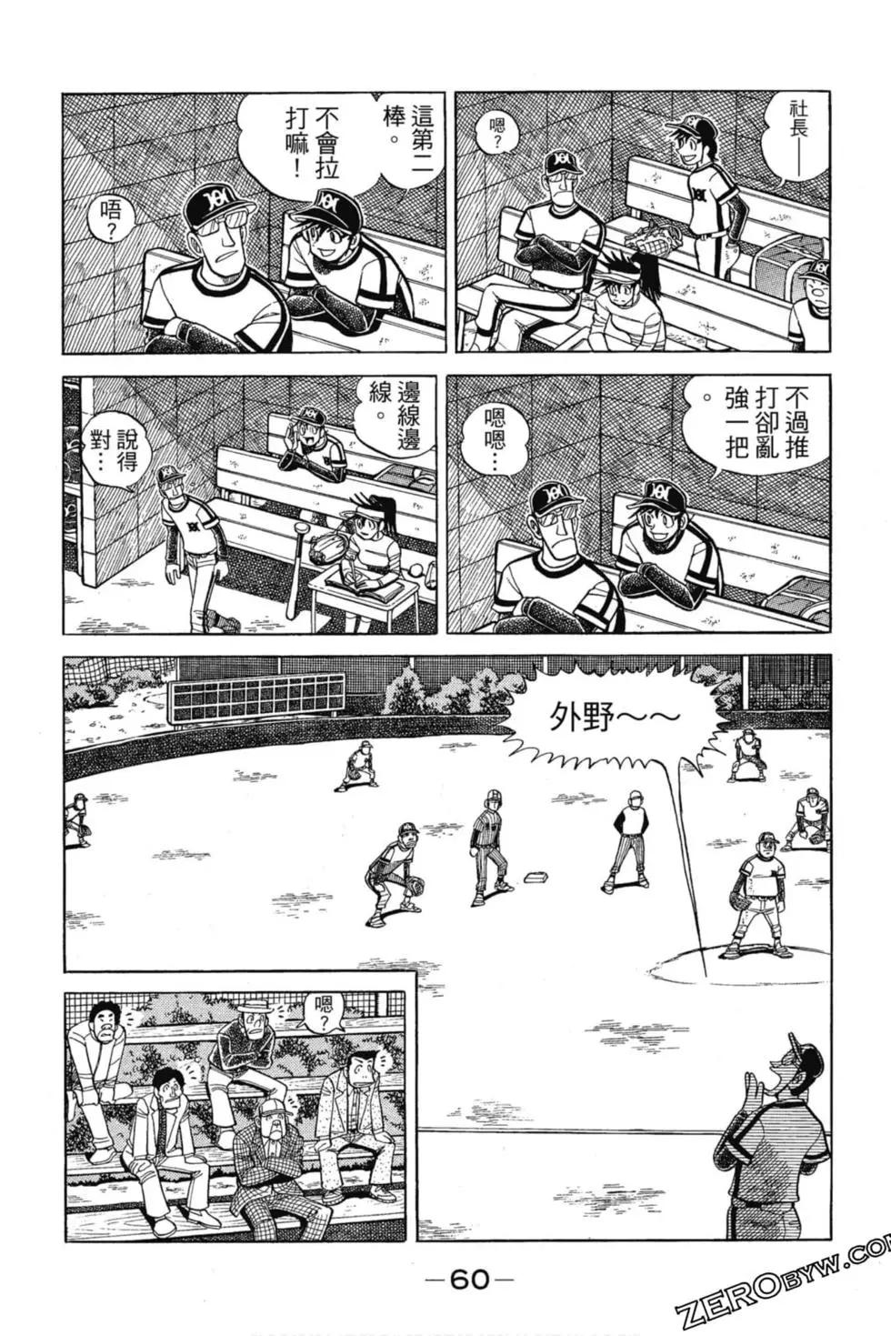 第12卷62