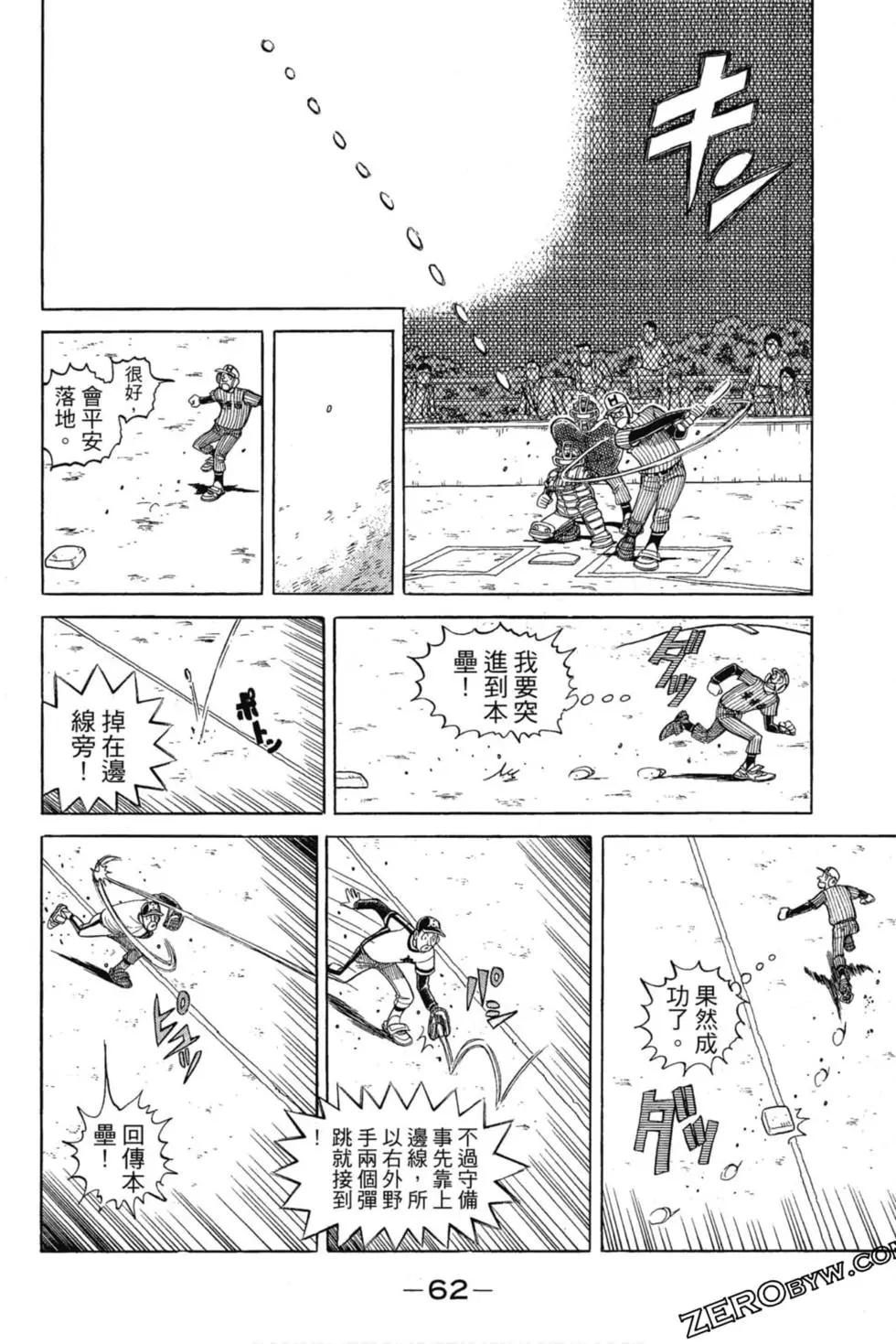 第12卷64