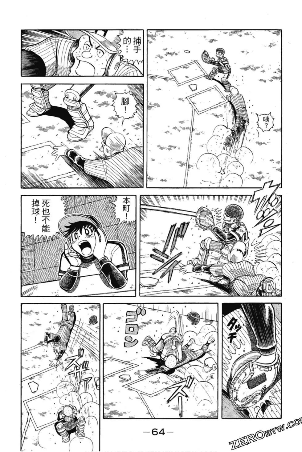 第12卷66