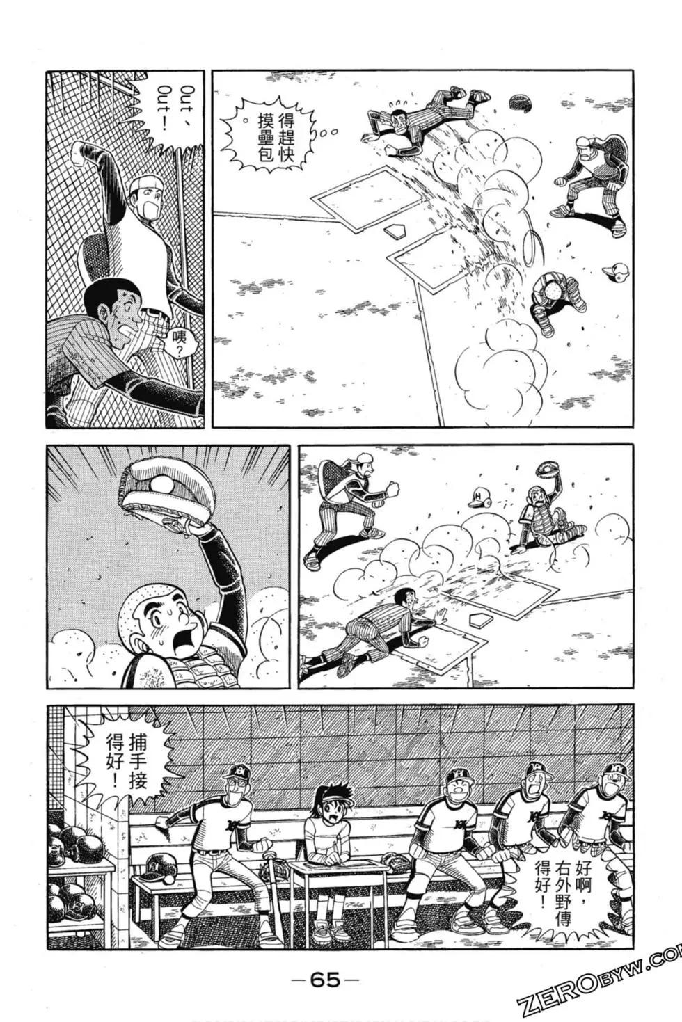 第12卷67