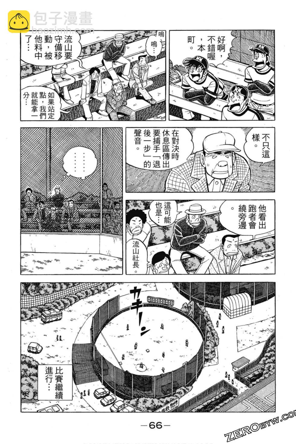 第12卷68