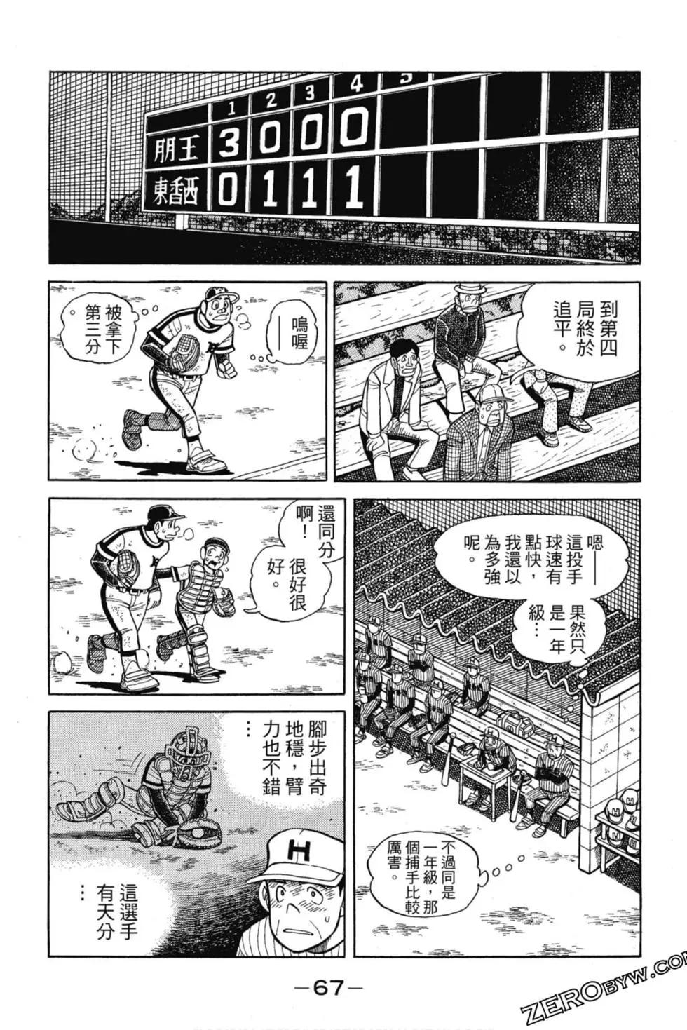 第12卷69
