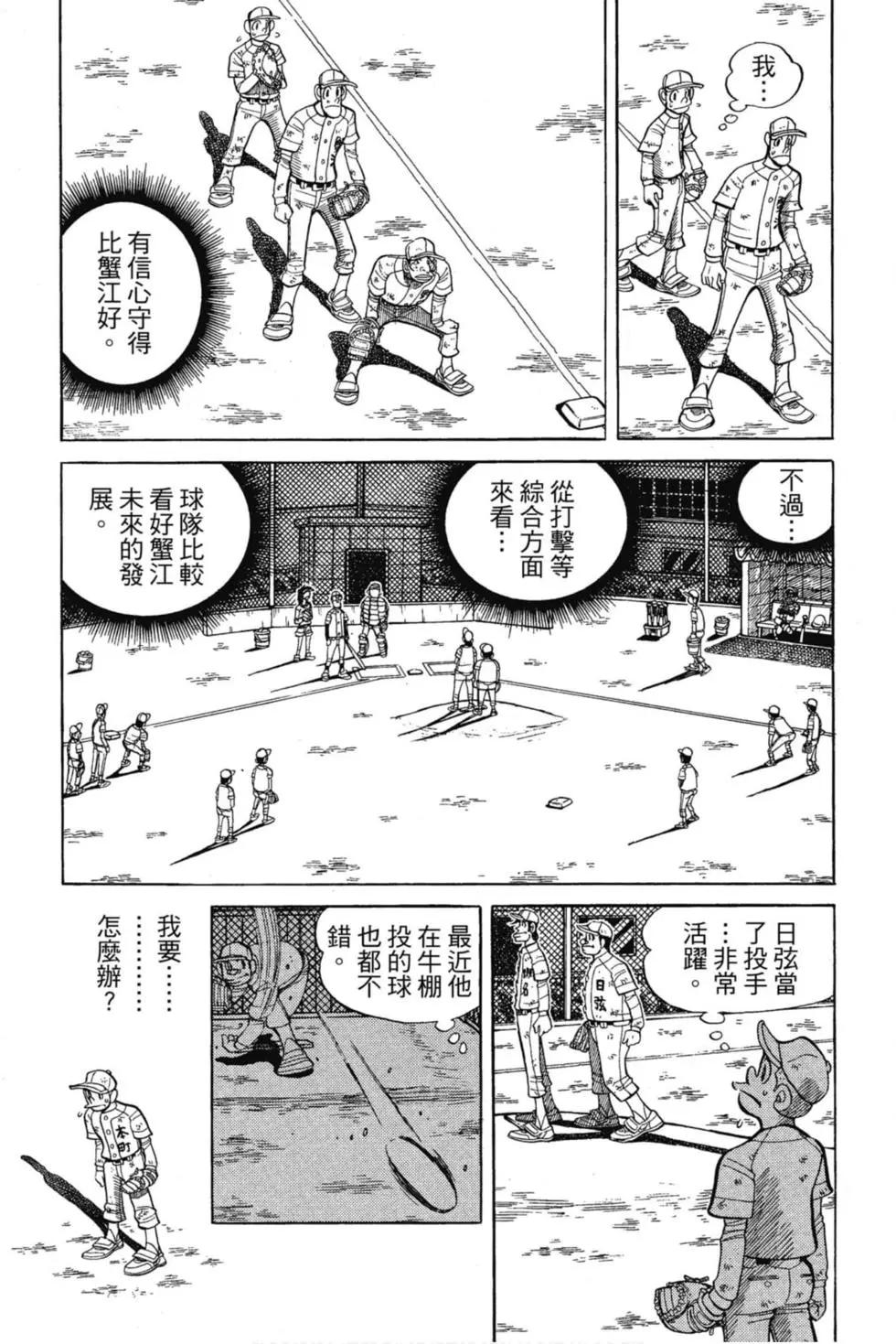 第12卷7