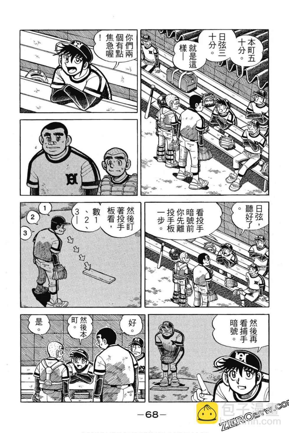 第12卷70