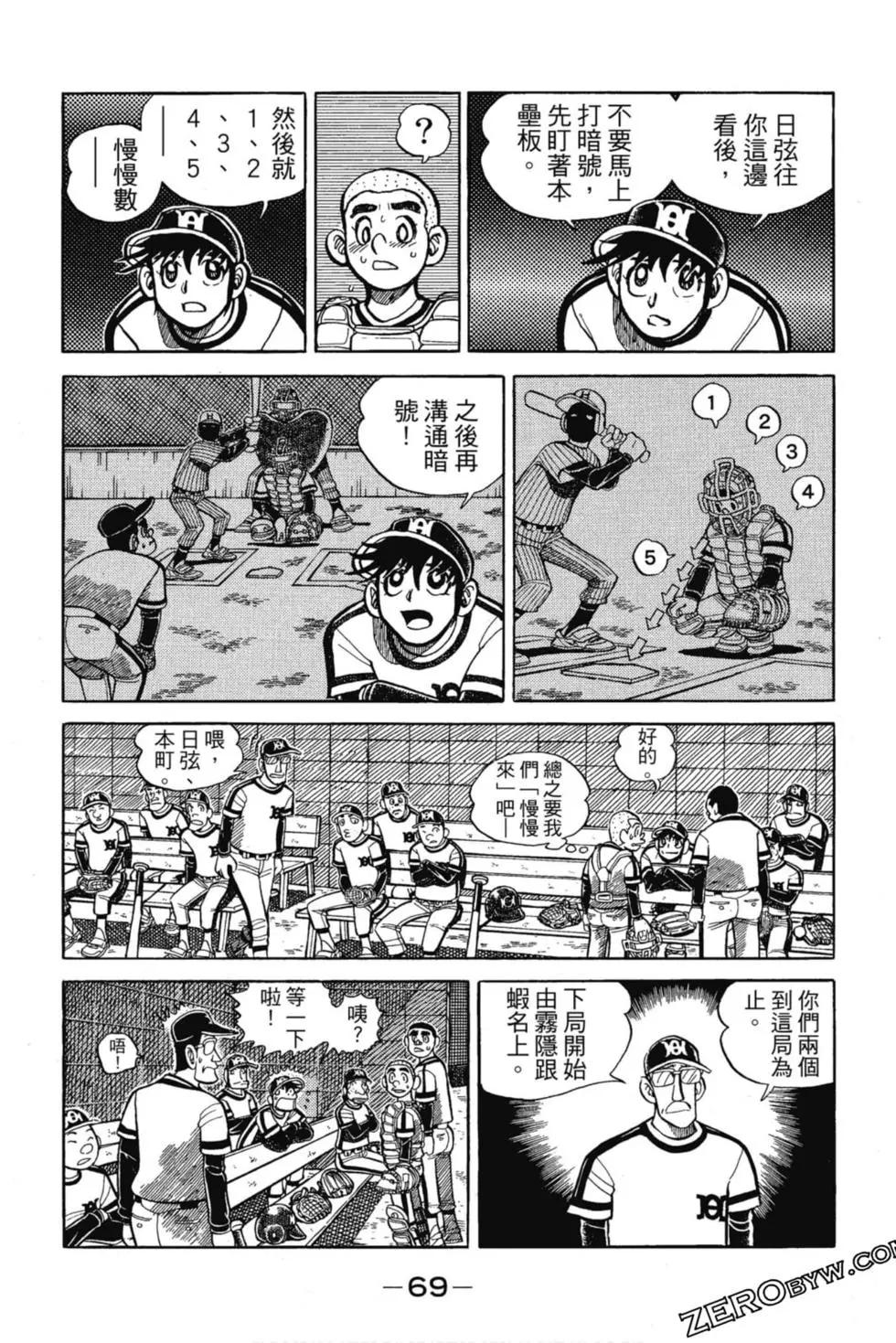 第12卷71