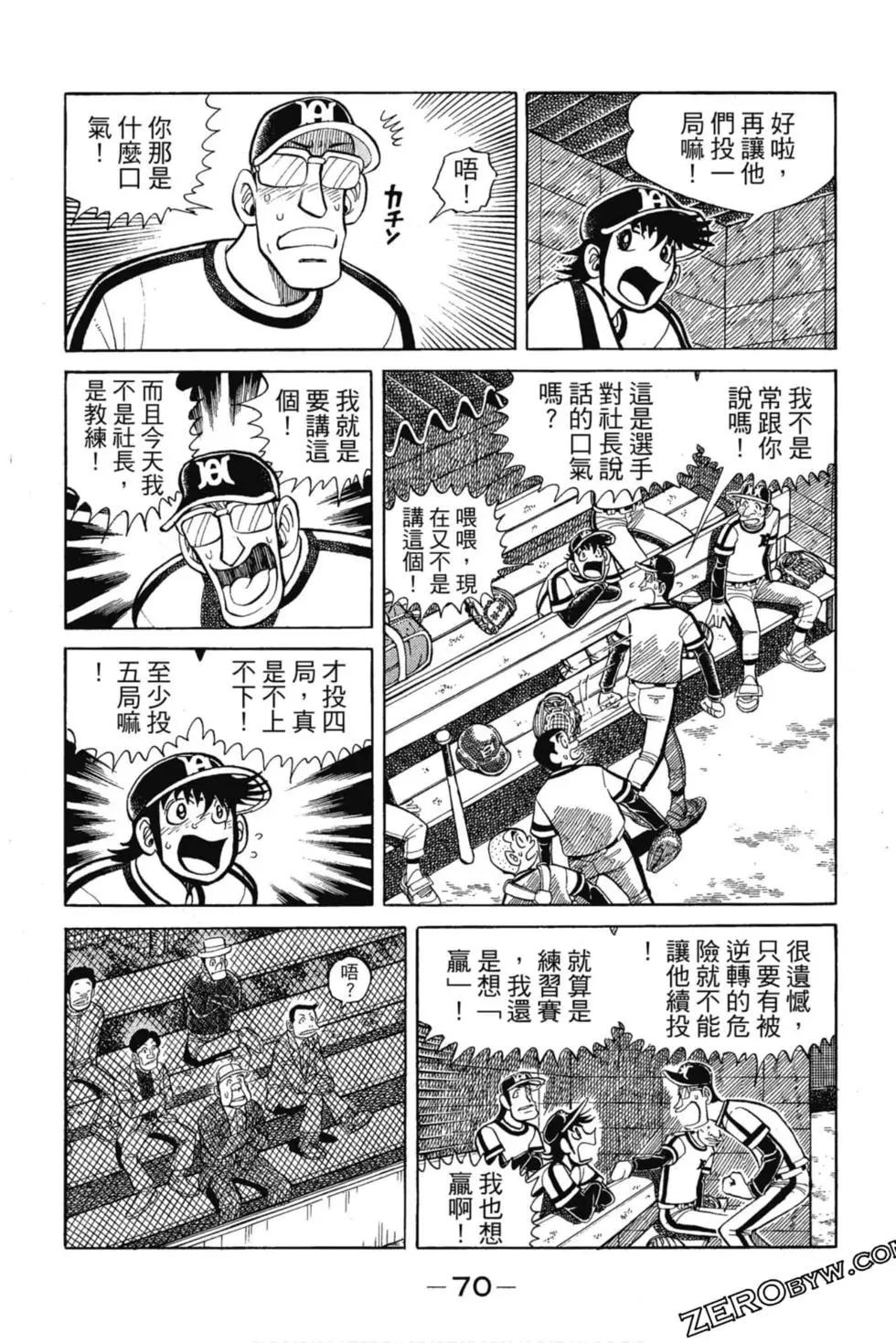 第12卷72