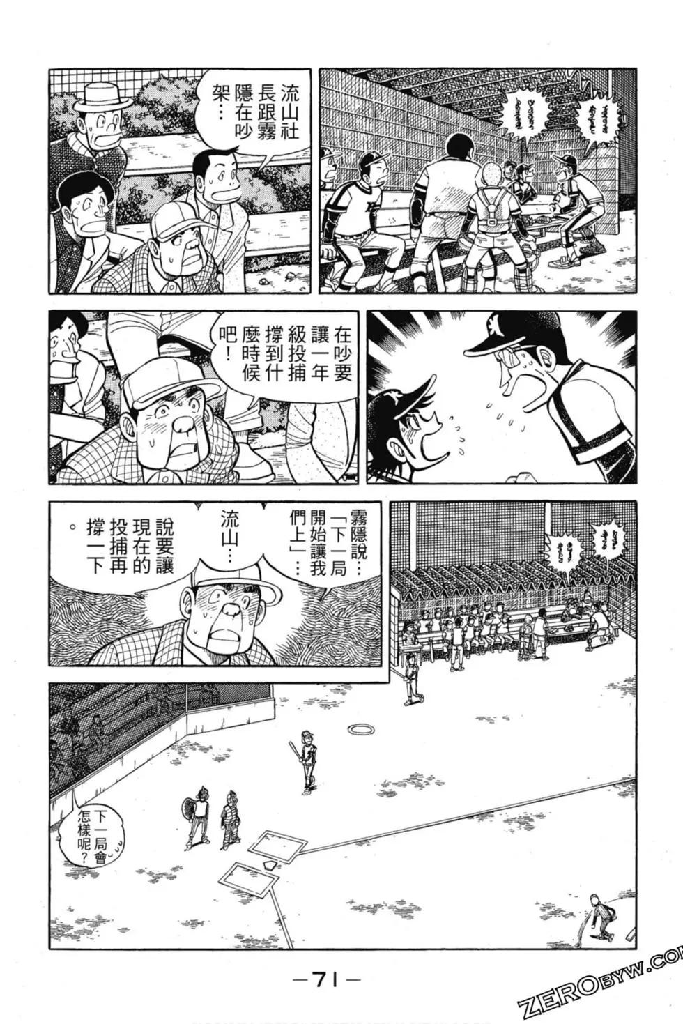 第12卷73