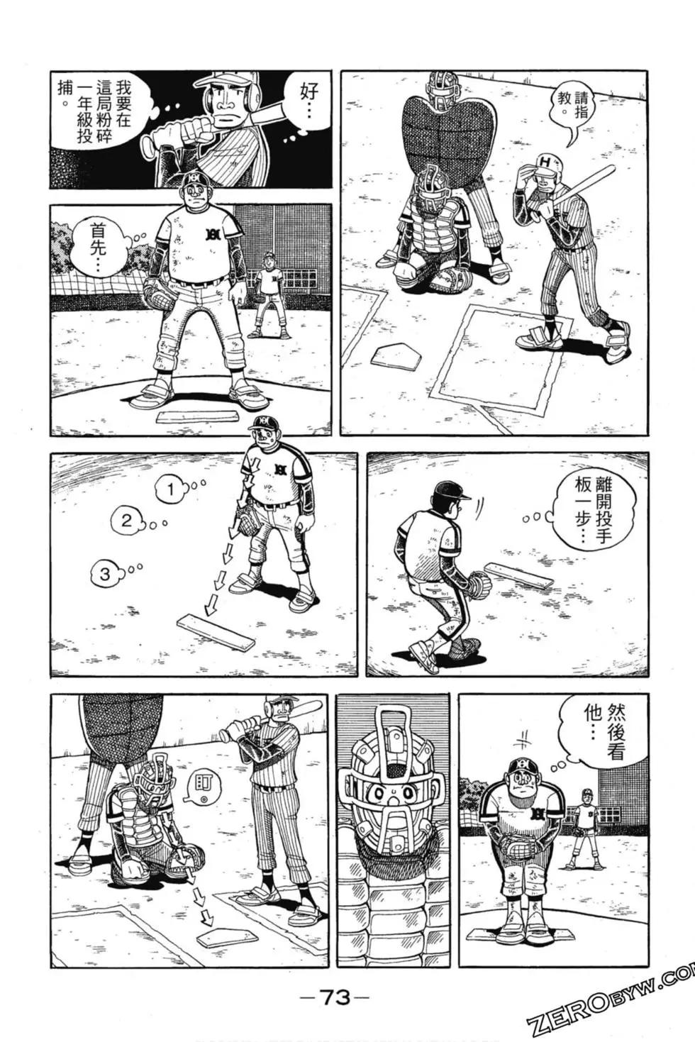 第12卷75