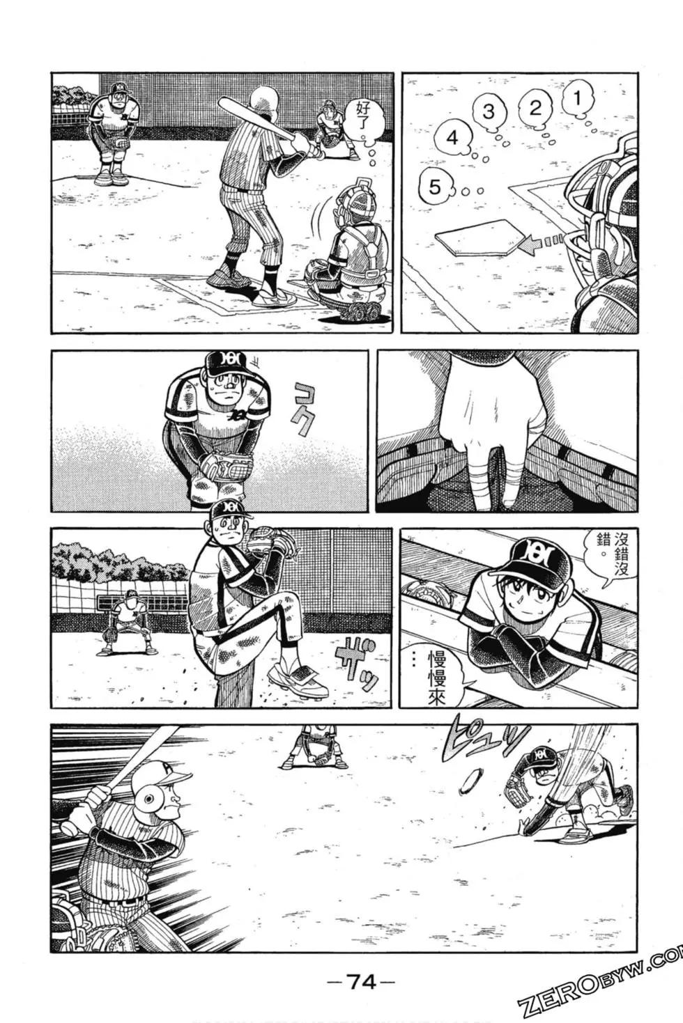 第12卷76