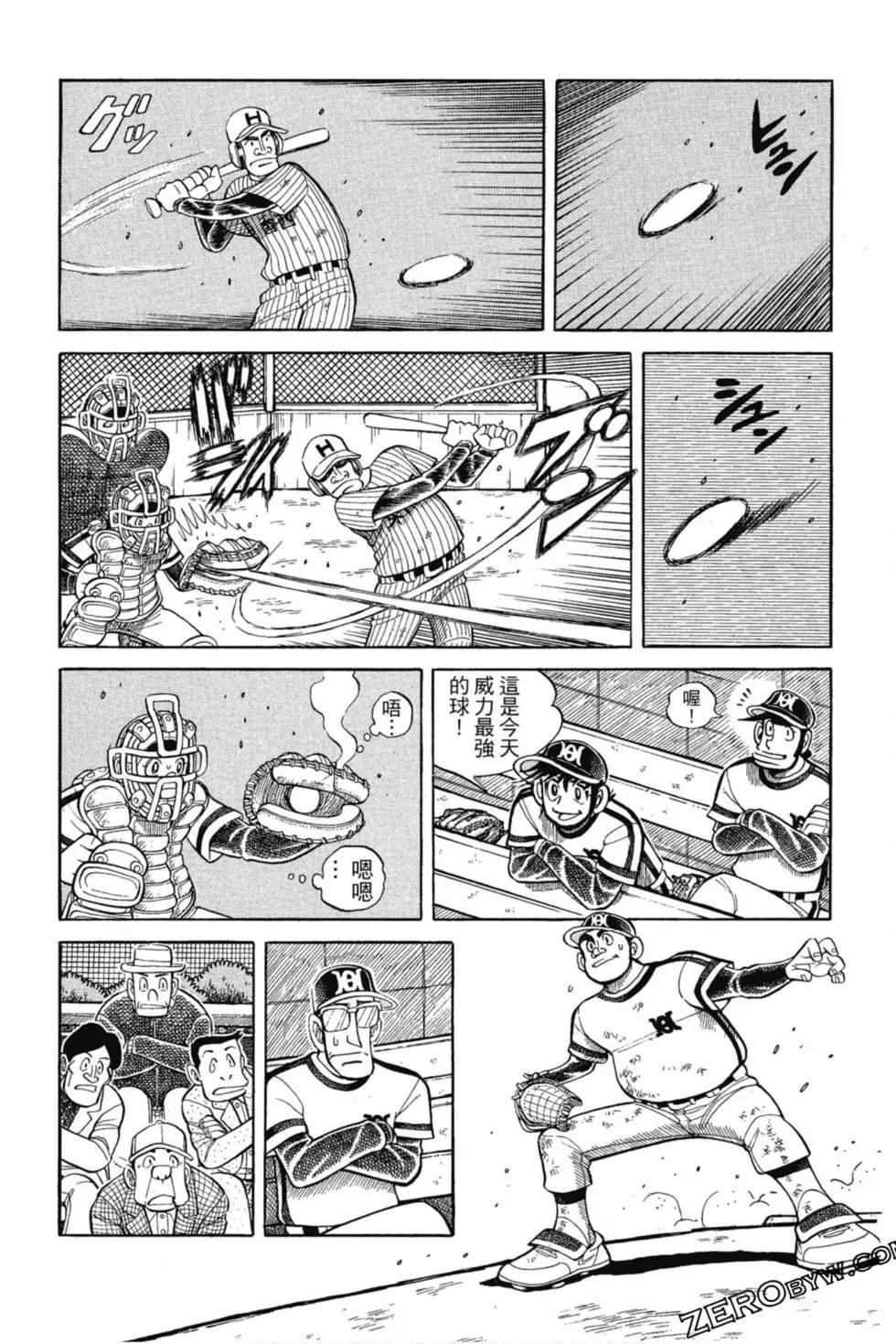 第12卷77
