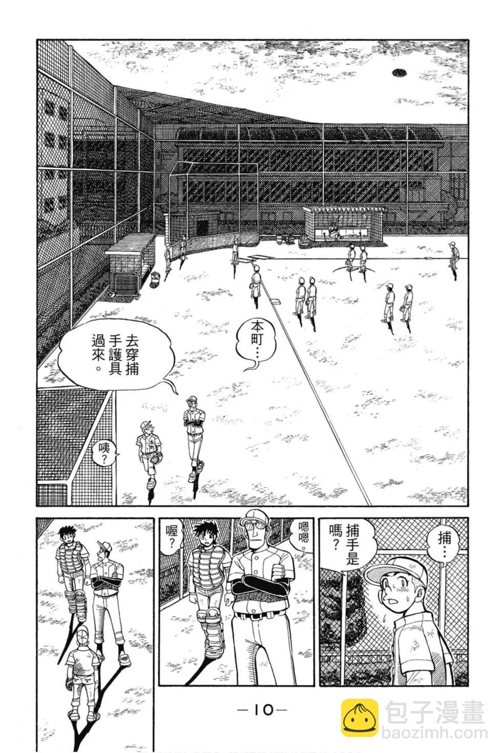 第12卷8