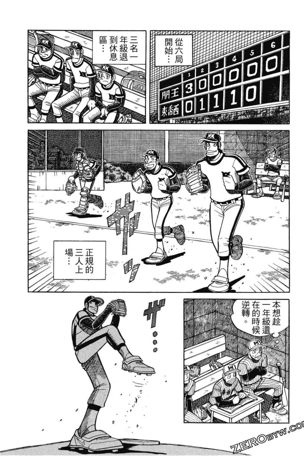 第12卷83