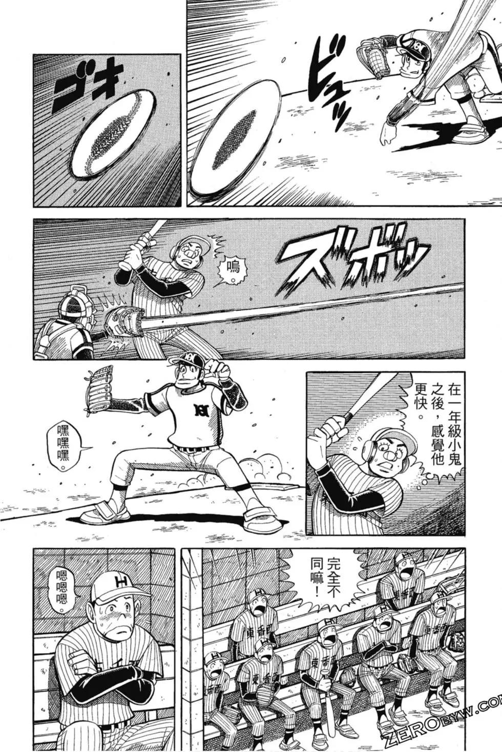 第12卷84