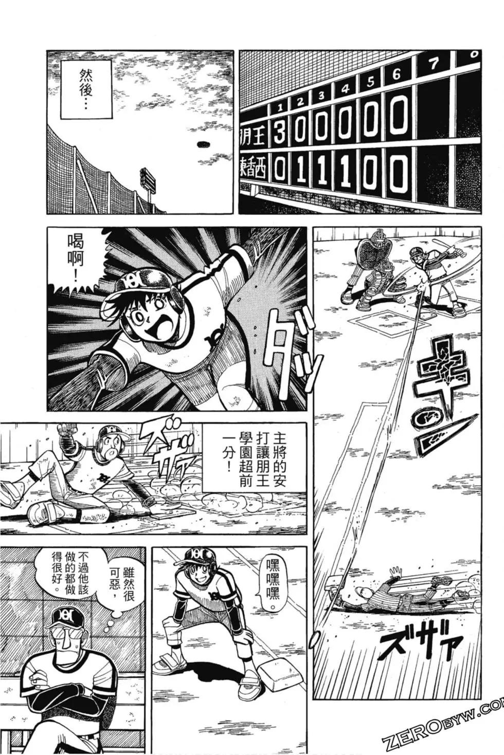 第12卷85