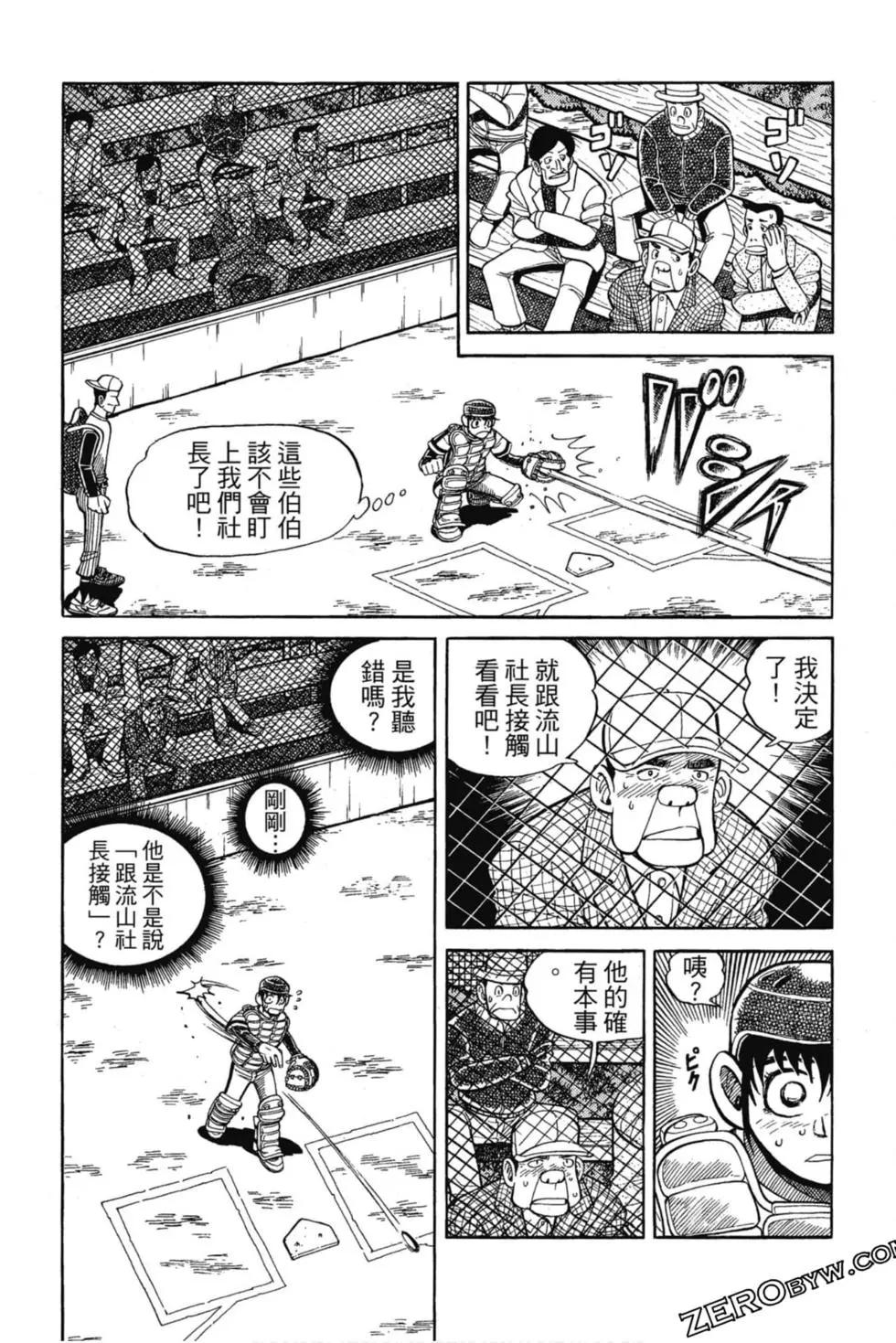 第12卷87