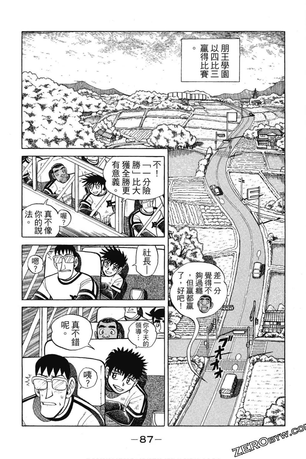 第12卷89